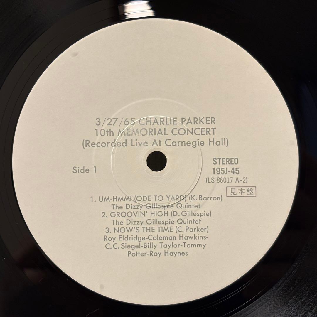 Charlie Parker - 3/27/65 Memorial Concert Live LP Japan 195J-45 Jazz Vinyl