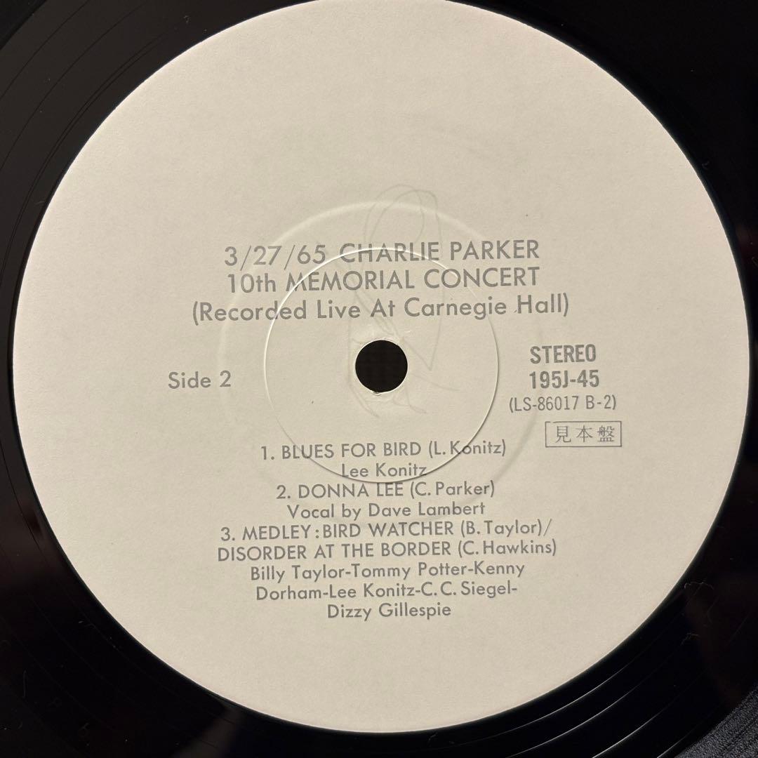 Charlie Parker - 3/27/65 Memorial Concert Live LP Japan 195J-45 Jazz Vinyl