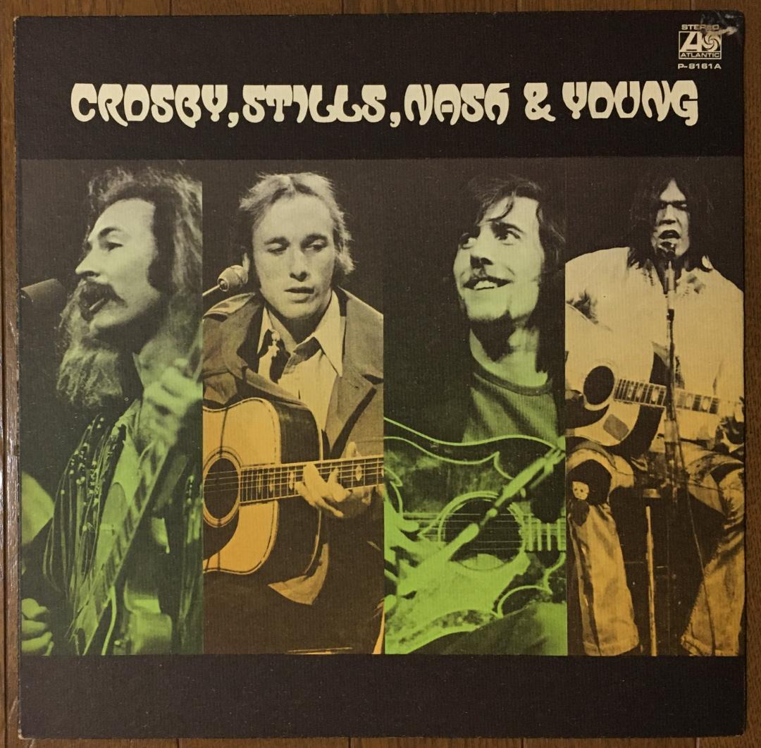 Crosby, Stills, Nash & Young - Golden Best LP Japan Compilation Vinyl Record