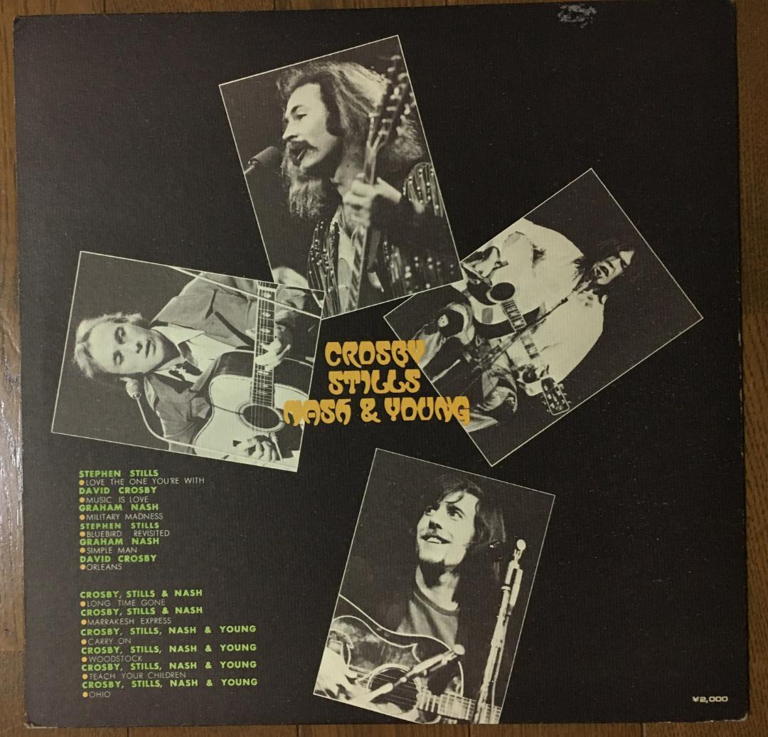 Crosby, Stills, Nash & Young - Golden Best LP Japan Compilation Vinyl Record