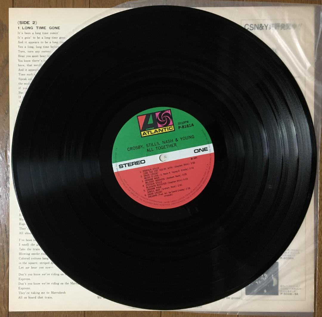 Crosby, Stills, Nash & Young - Golden Best LP Japan Compilation Vinyl Record