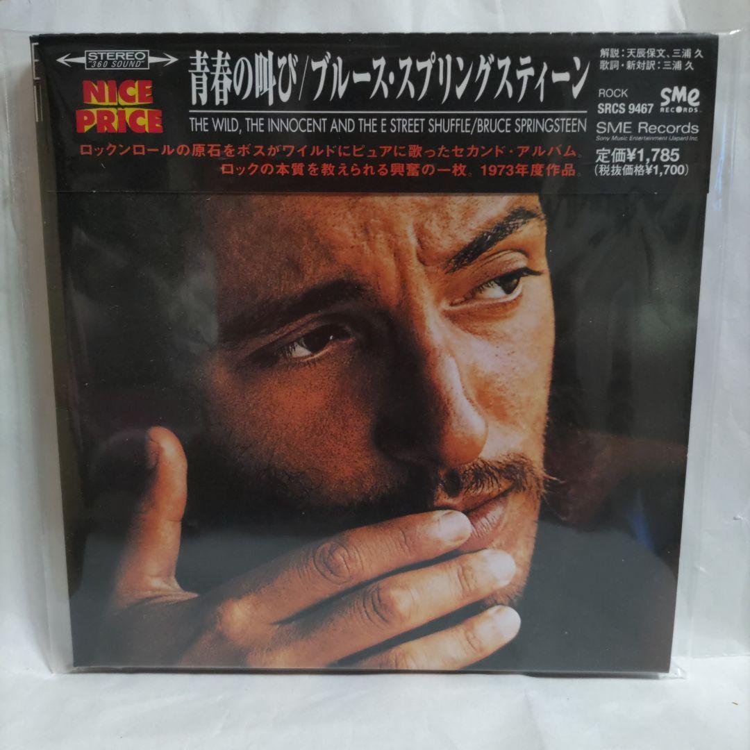 Bruce Springsteen - The Wild, The Innocent & The E Street Shuffle CD Japan Press