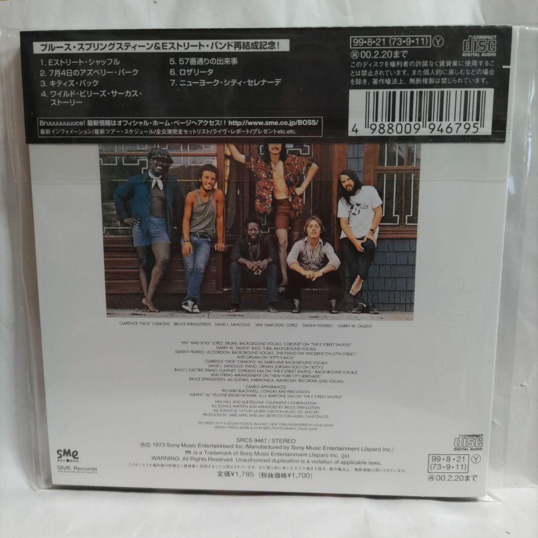 Bruce Springsteen - The Wild, The Innocent & The E Street Shuffle CD Japan Press