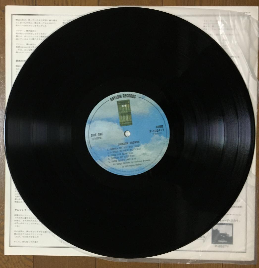 Jackson Browne Saturate Before Using LP Japan Pressing 1972 Folk Rock