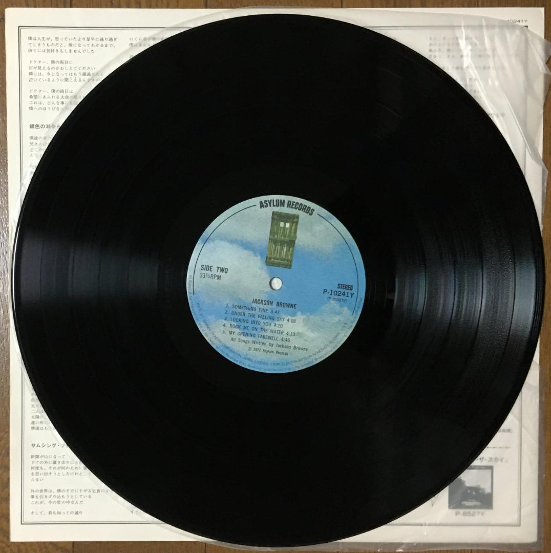 Jackson Browne Saturate Before Using LP Japan Pressing 1972 Folk Rock