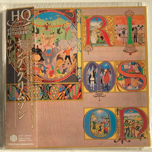King Crimson Lizard HQCD Paper Jacket Near Mint Condition | Japansoundstore