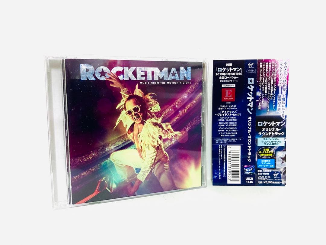 Rocketman Soundtrack CD Japan Press w/ OBI Limited Edition 2019 Elton John Film
