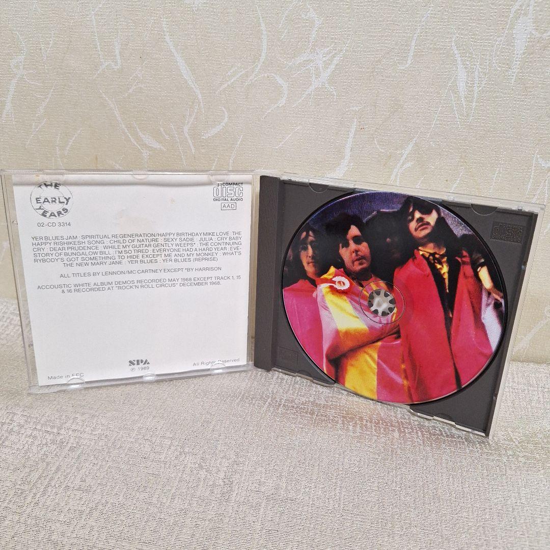 The Beatles - White Album Demos CD, Limited Edition, Serial #542, 1989 Import