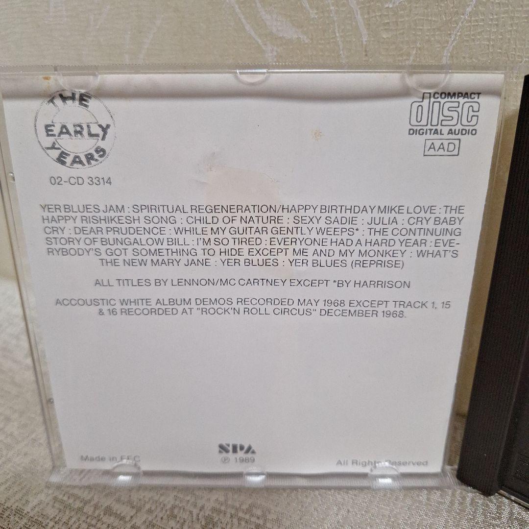 The Beatles - White Album Demos CD, Limited Edition, Serial #542, 1989 Import