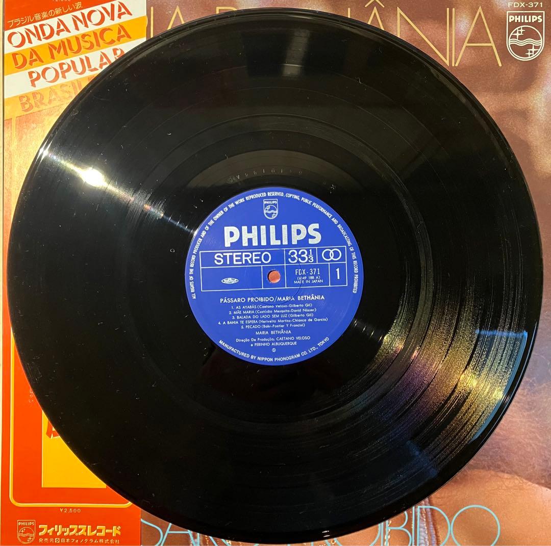 Maria Bethânia - Pássaro Proibido LP 1978 Japan Pressing Philips FDX-371 MPB
