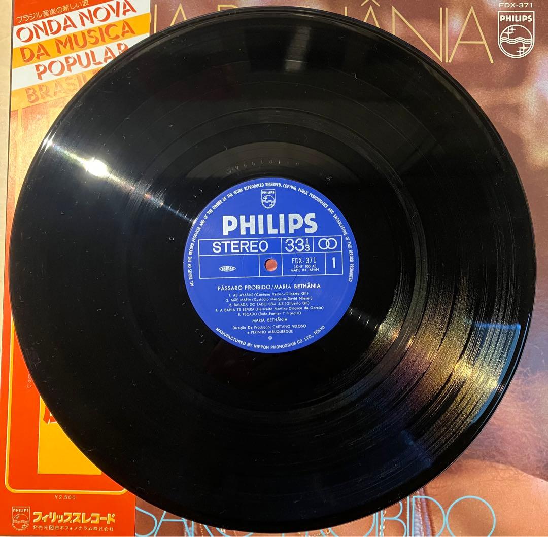 Maria Bethânia - Pássaro Proibido LP 1978 Japan Pressing Philips FDX-371 MPB