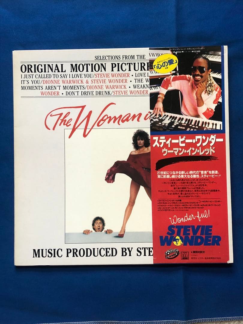 Stevie Wonder - The Woman In Red Soundtrack LP Japan VIL-6133 Vinyl Obi Insert
