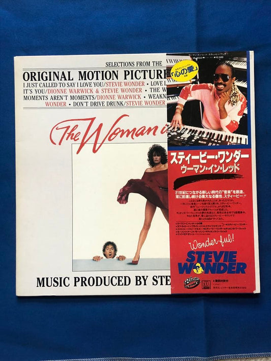 Stevie Wonder - The Woman In Red Soundtrack LP Japan VIL-6133 Vinyl Obi Insert