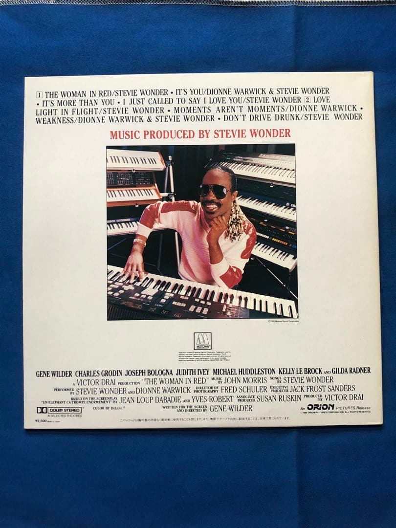 Stevie Wonder - The Woman In Red Soundtrack LP Japan VIL-6133 Vinyl Obi Insert