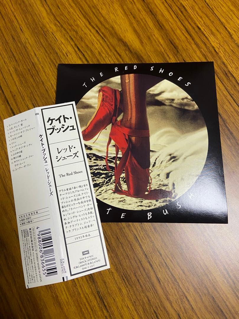 Kate Bush - The Red Shoes CD Japan Press Limited Edition Mini LP Paper Sleeve