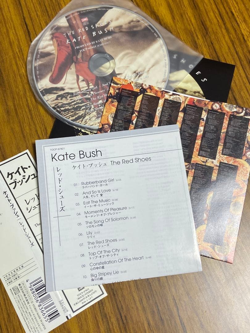 Kate Bush - The Red Shoes CD Japan Press Limited Edition Mini LP Paper Sleeve