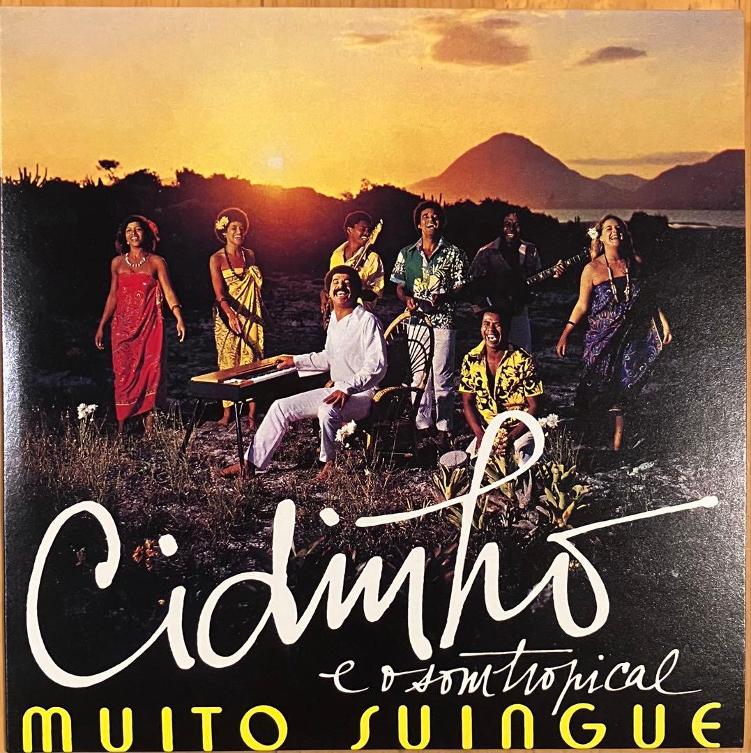 Cidinho e o Som Tropical Muito Suingue CD Japan Press Limited Edition with OBI