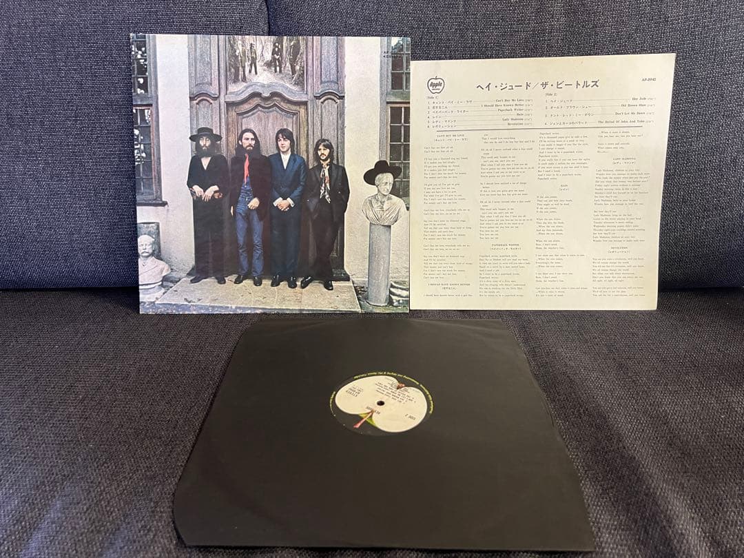The Beatles - Hey Jude LP Japan Apple AP-8940 Vinyl Record