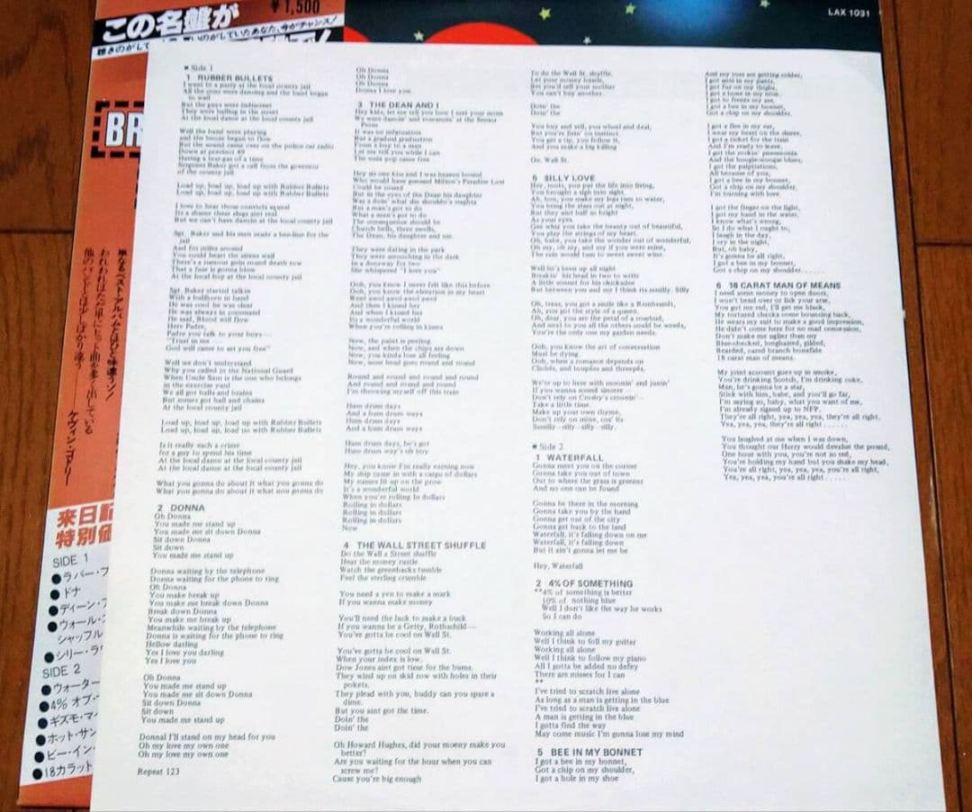 10cc - 100cc Greatest Hits Of 10cc LP Japan Vinyl UK Records LAX 1031 w/ Obi
