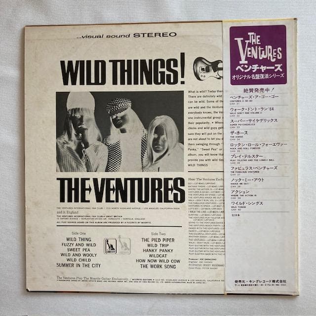 The Ventures - Wild Things! LP Japan Vinyl 1978 Reissue w/ Obi Strip