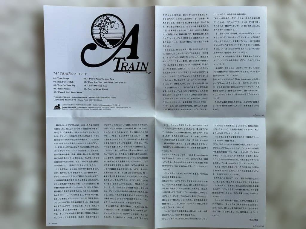 A Train - A Train Vol. 1 CD Japan Paper Sleeve Limited Edition with OBI