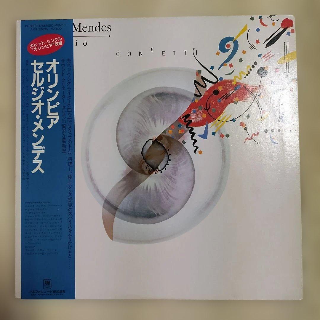 Sergio Mendes - Confetti Vinyl LP Japan 1984 Original w/Obi