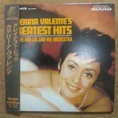 Caterina Valente Greatest Hits CD Japan Press Paper Sleeve OBI 2017 Oldays