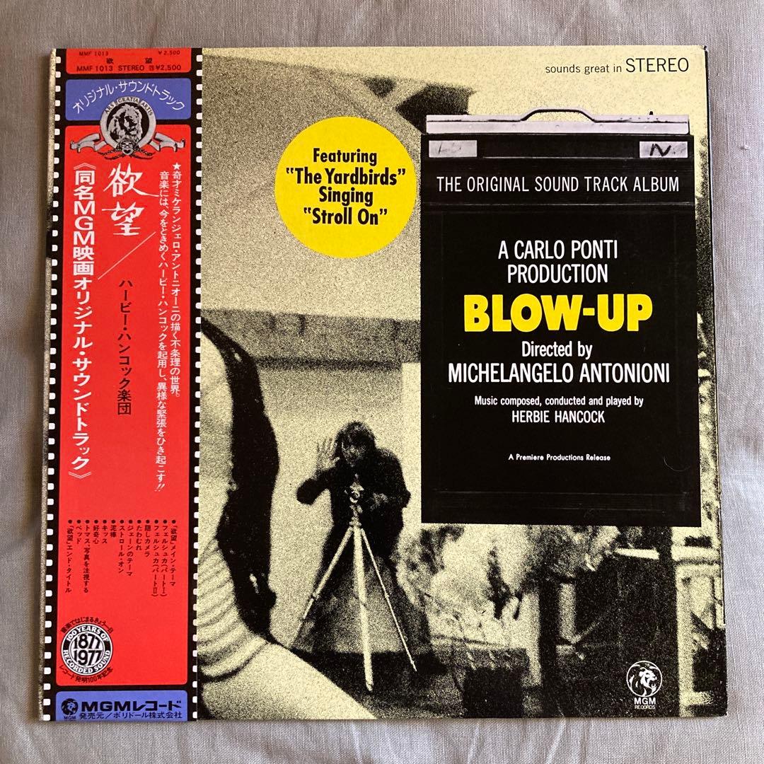 Herbie Hancock - Blow-Up Soundtrack Vinyl LP Japan 1971 Obi Gatefold Jazz OST