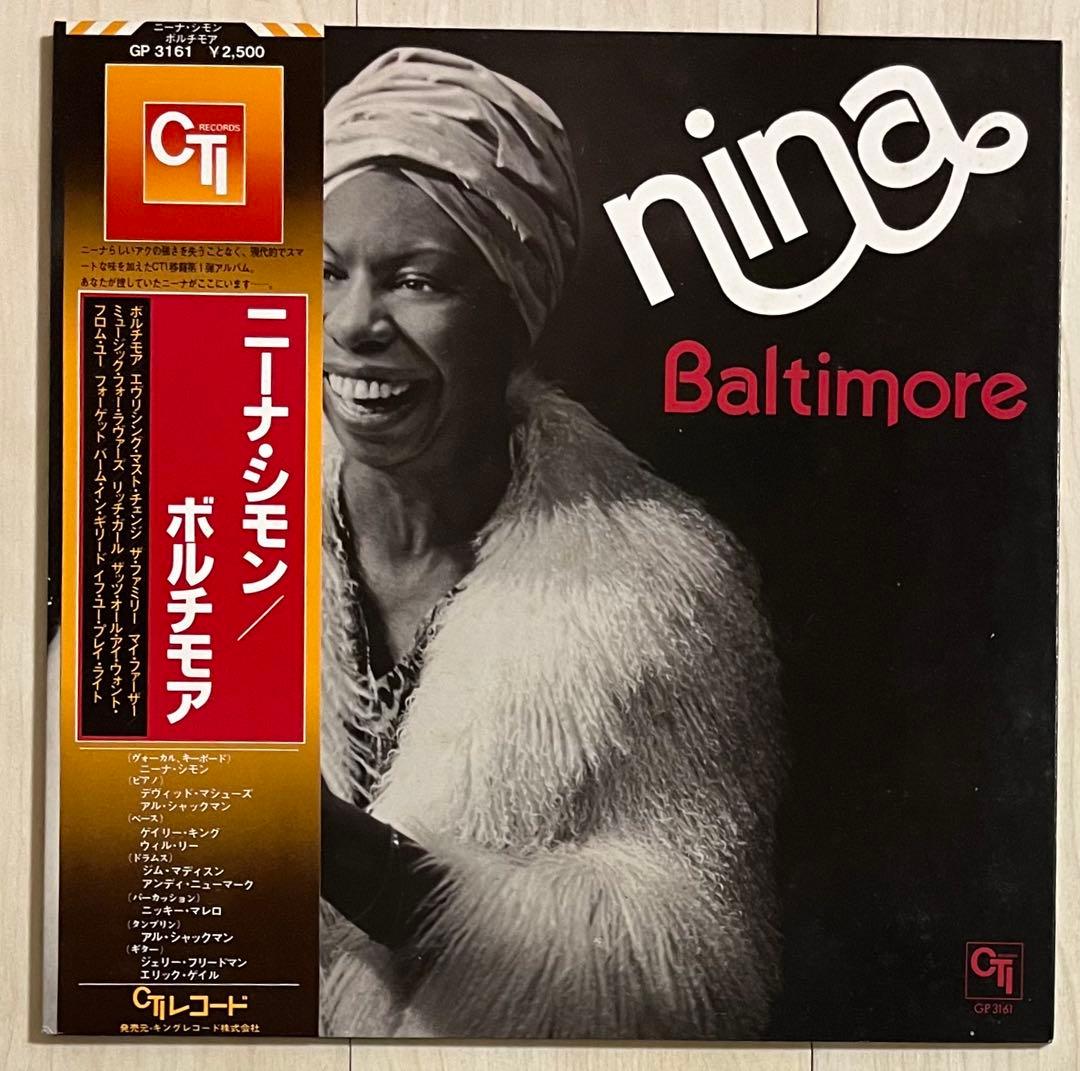 Nina Simone - Baltimore LP Japan CTI Jazz Vinyl with Obi