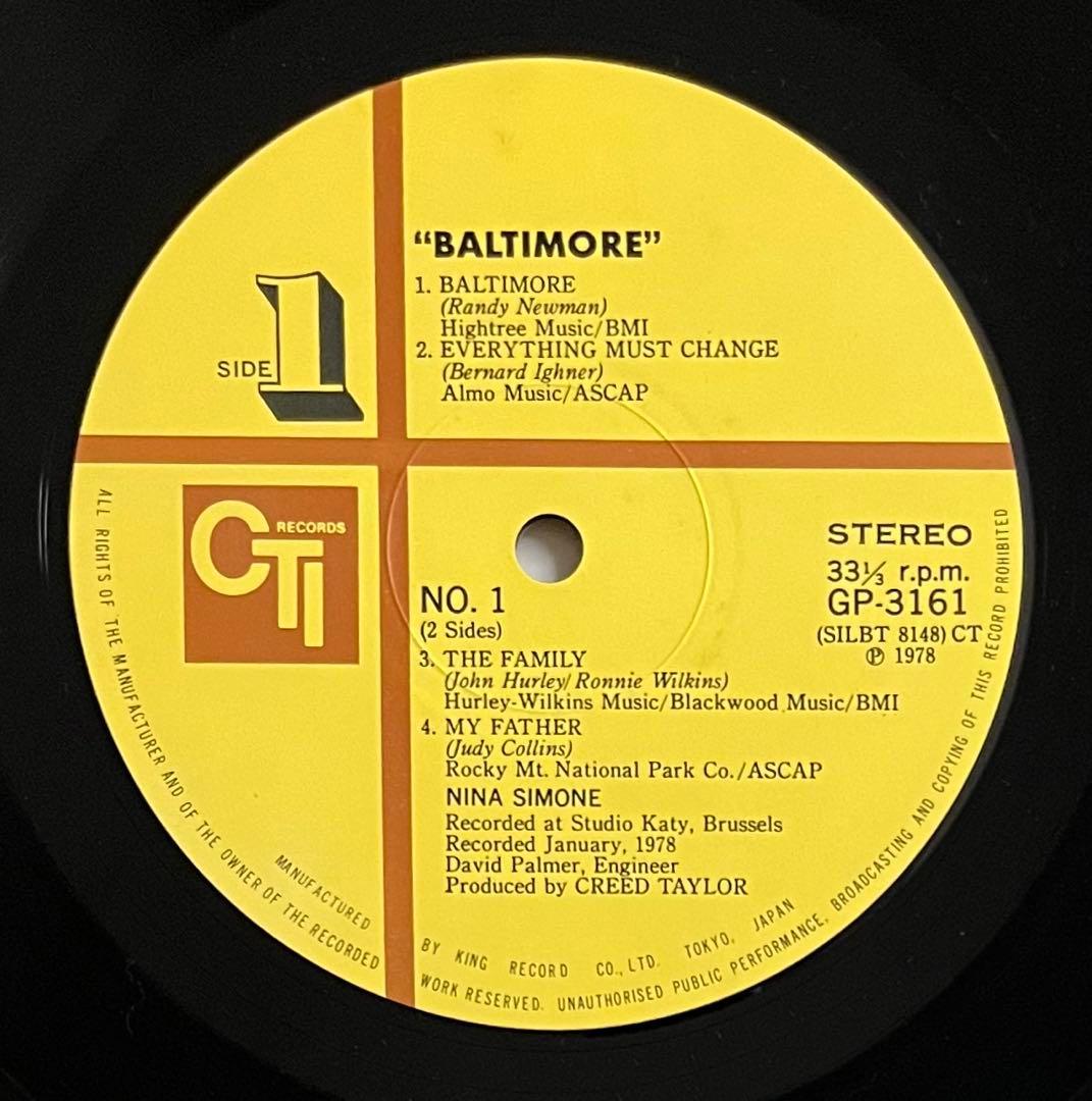 Nina Simone - Baltimore LP Japan CTI Jazz Vinyl with Obi