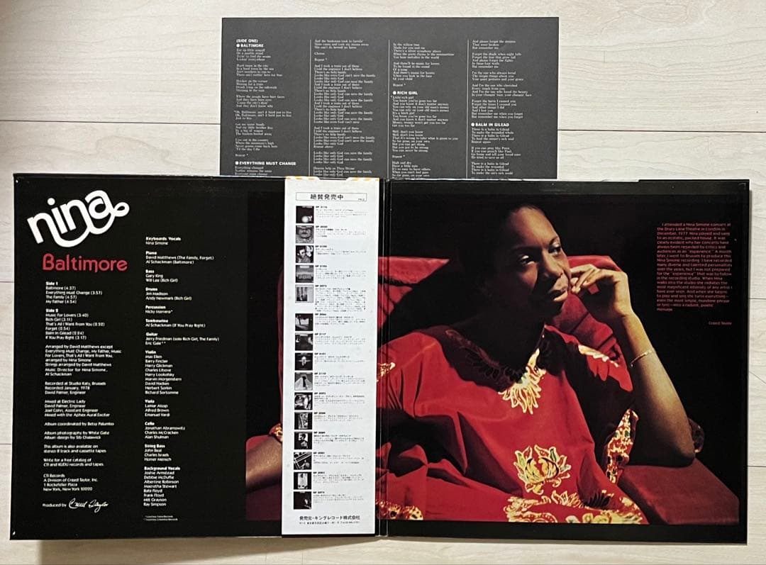 Nina Simone - Baltimore LP Japan CTI Jazz Vinyl with Obi