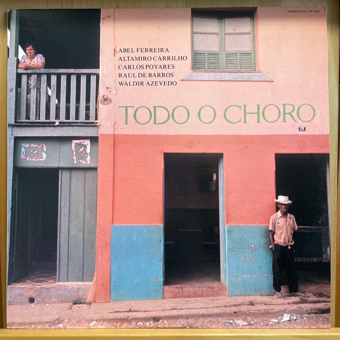 Various - Todo O Choro LP Japan Polydor MP 2605 Latin Jazz Choro w/ Obi