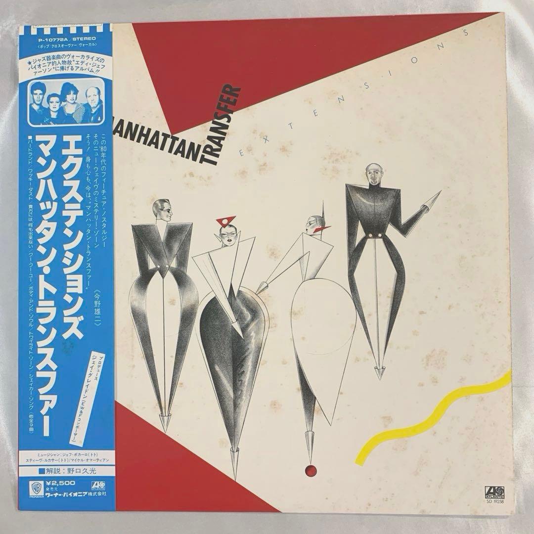 The Manhattan Transfer Extensions Vinyl LP 1979 Japan Atlantic P-10772A With Obi
