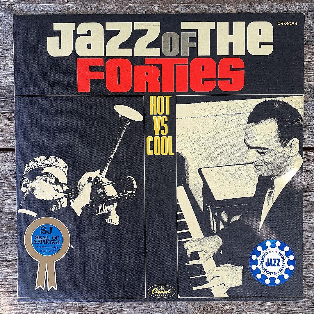 Dizzy Gillespie / Lennie Tristano - Jazz of the Forties (Hot vs Cool) Red Vinyl