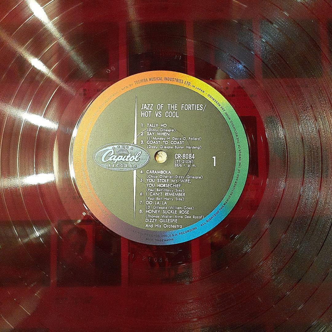 Dizzy Gillespie / Lennie Tristano - Jazz of the Forties (Hot vs Cool) Red Vinyl