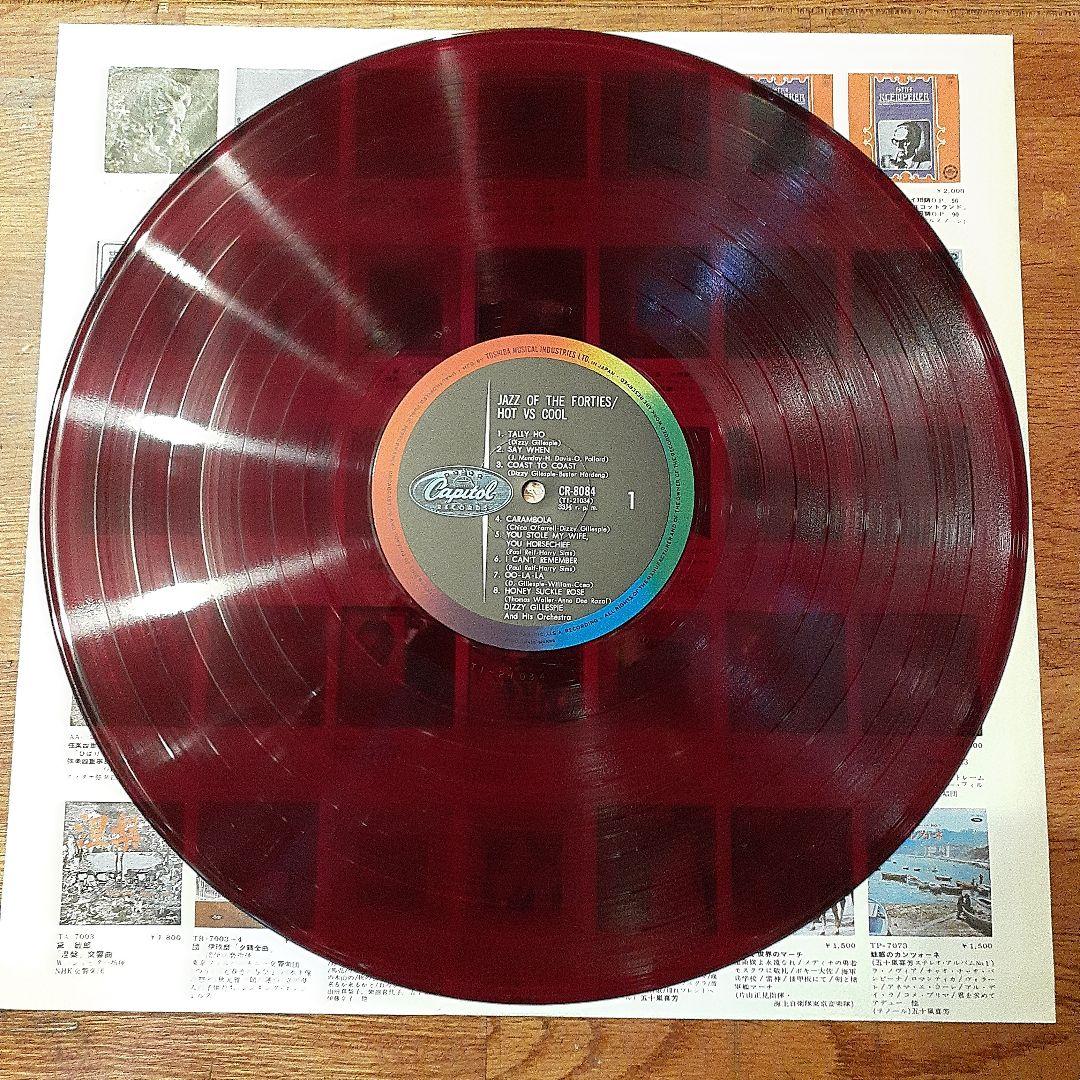 Dizzy Gillespie / Lennie Tristano - Jazz of the Forties (Hot vs Cool) Red Vinyl