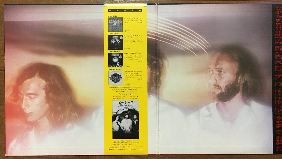 Bee Gees Spirits Having Flown LP Japan Orig Used Excellent | Japansoundstore