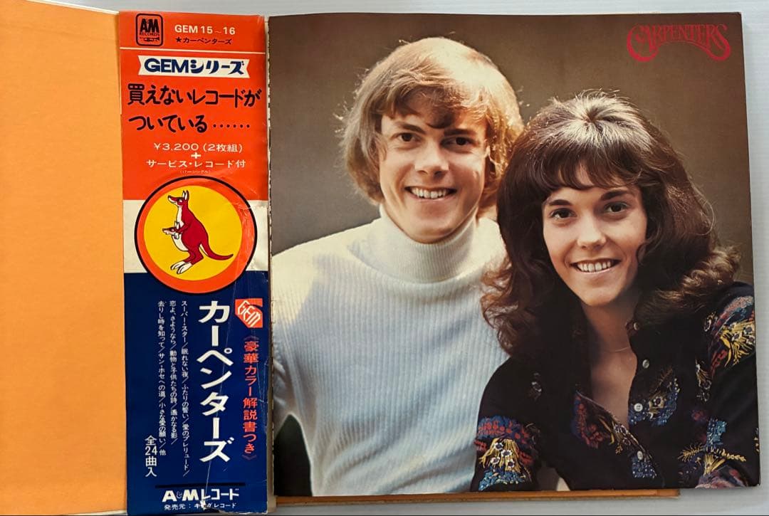 Carpenters GEM OF CARPENTERS 2LP Record with Obi Japan Domestic Used | Japansoundstore