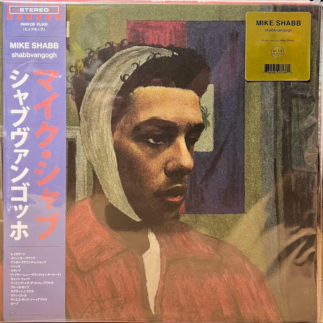 Mike Shabb - shabbvangogh LP Japan OBI Limited Edition Hip Hop Vinyl Record