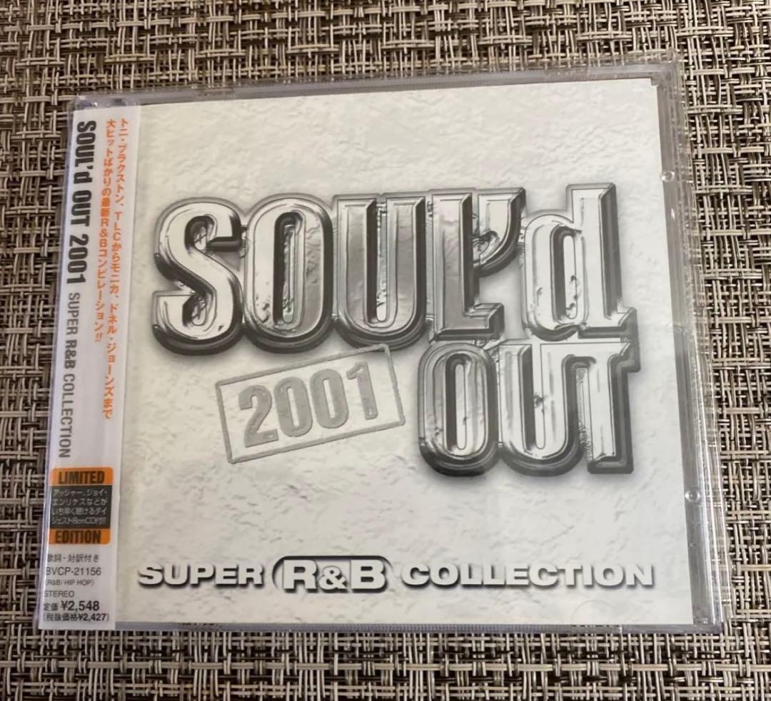 Various Artists - SOUL'd OUT 2001 SUPER R&B COLLECTION 2CD Japan Press with OBI