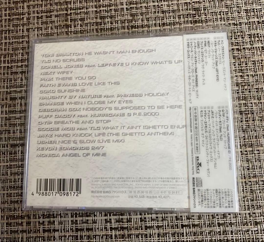 Various Artists - SOUL'd OUT 2001 SUPER R&B COLLECTION 2CD Japan Press with OBI