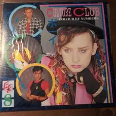 Culture Club Colour by Numbers Vinyl LP 1983 Japan New Wave Pop Record