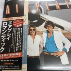 Airplay - Romantic (Airplay) CD Japan Press, 25th Anniversary, Mini LP, Obi