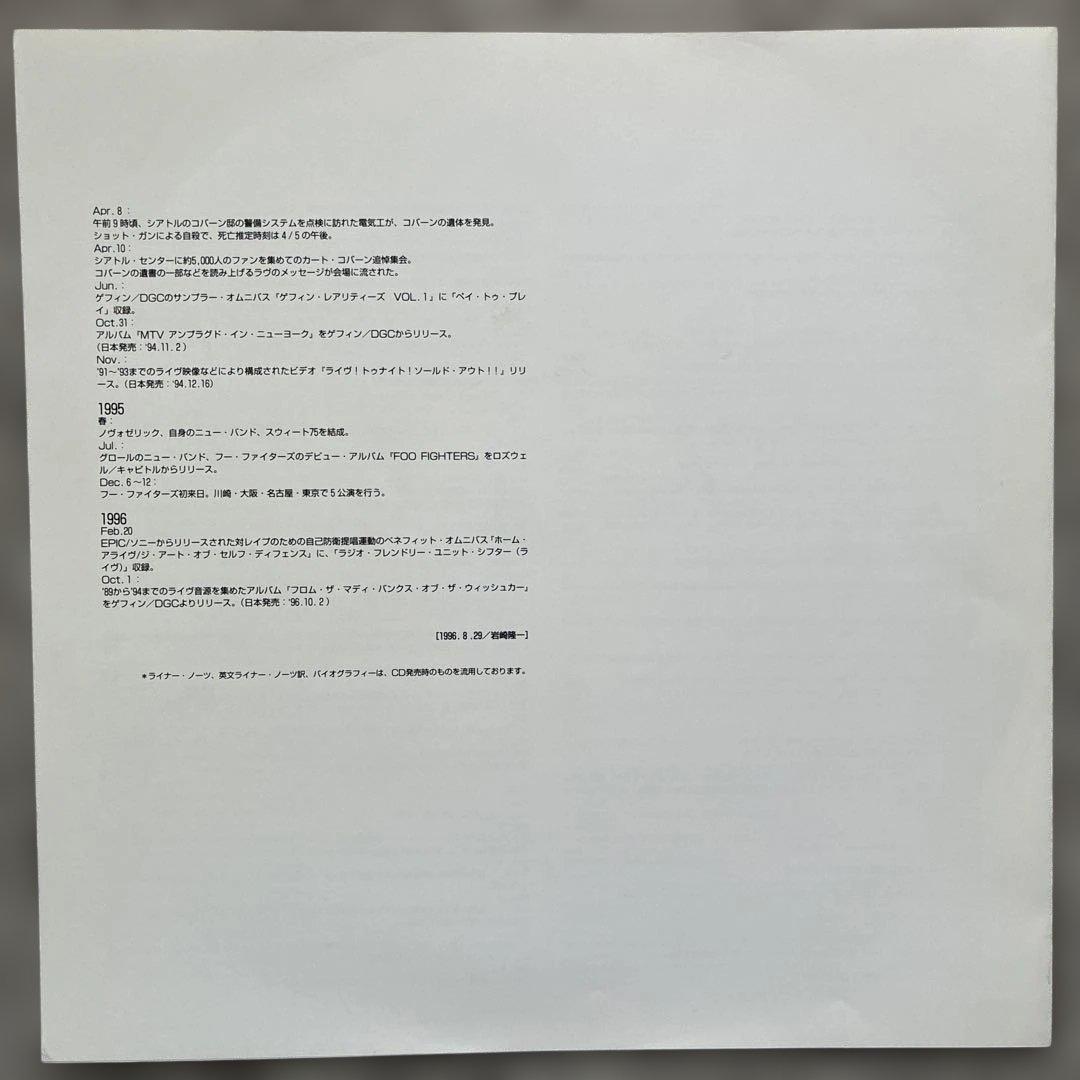 Nirvana From The Muddy Banks Of The Wishkah 2LP Rock Grunge Japan Vinyl | Japansoundstore