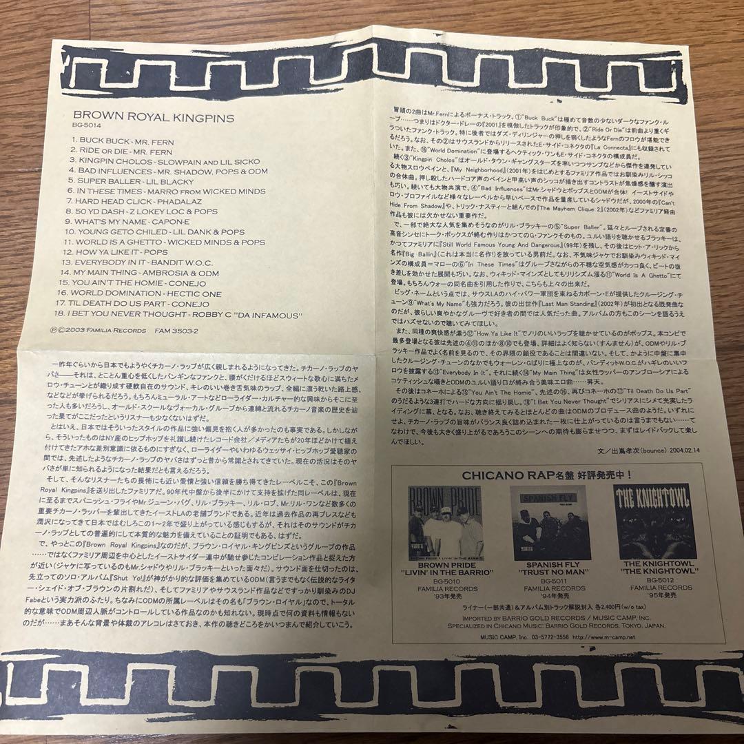 Various Artists - Brown Royal Kingpins CD 2003 Japan Pressing Limited Edition
