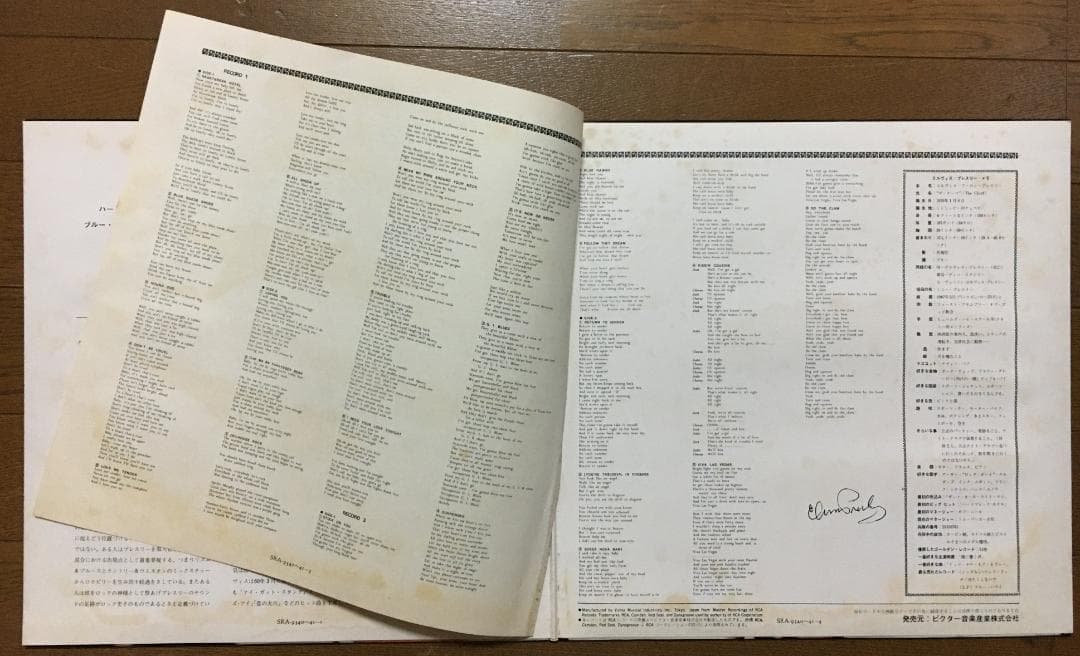 Elvis Presley Best 24 2LP Vinyl Record Used EX+ Classic Hits Collectible | Japansoundstore