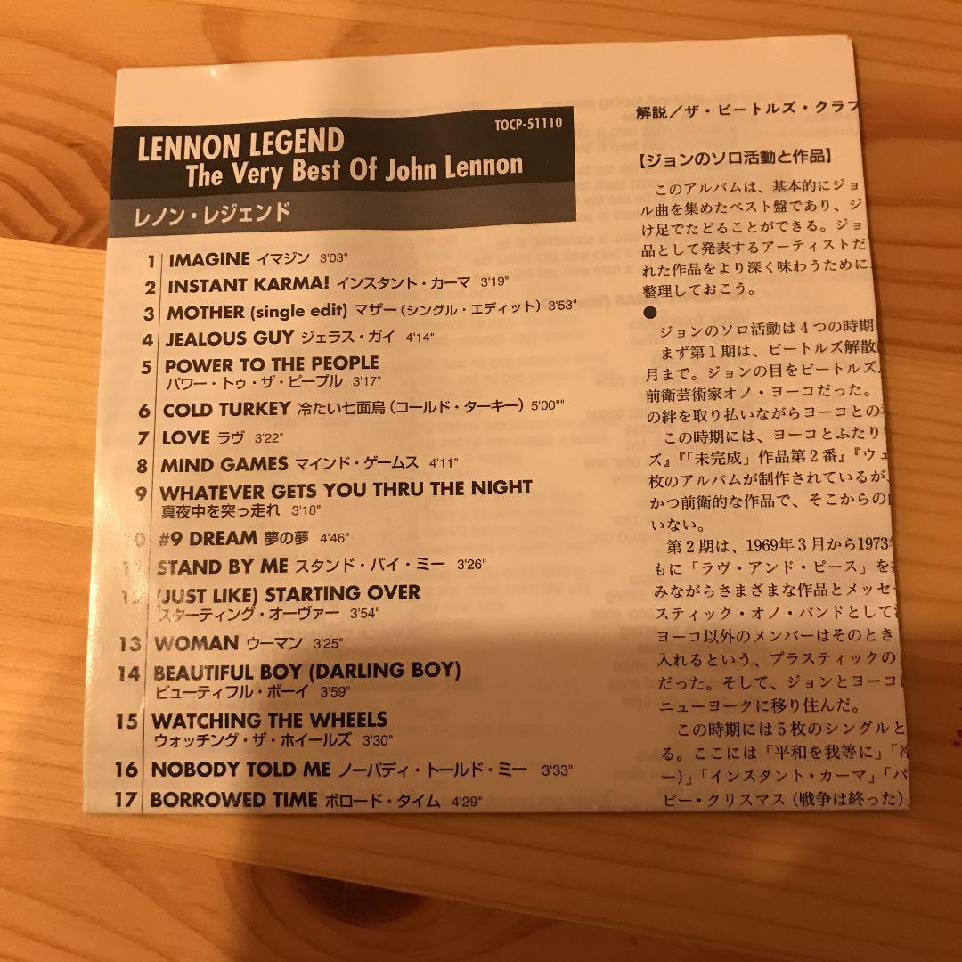John Lennon - Lennon Legend: The Very Best Of John Lennon CD Japan Press w/ OBI