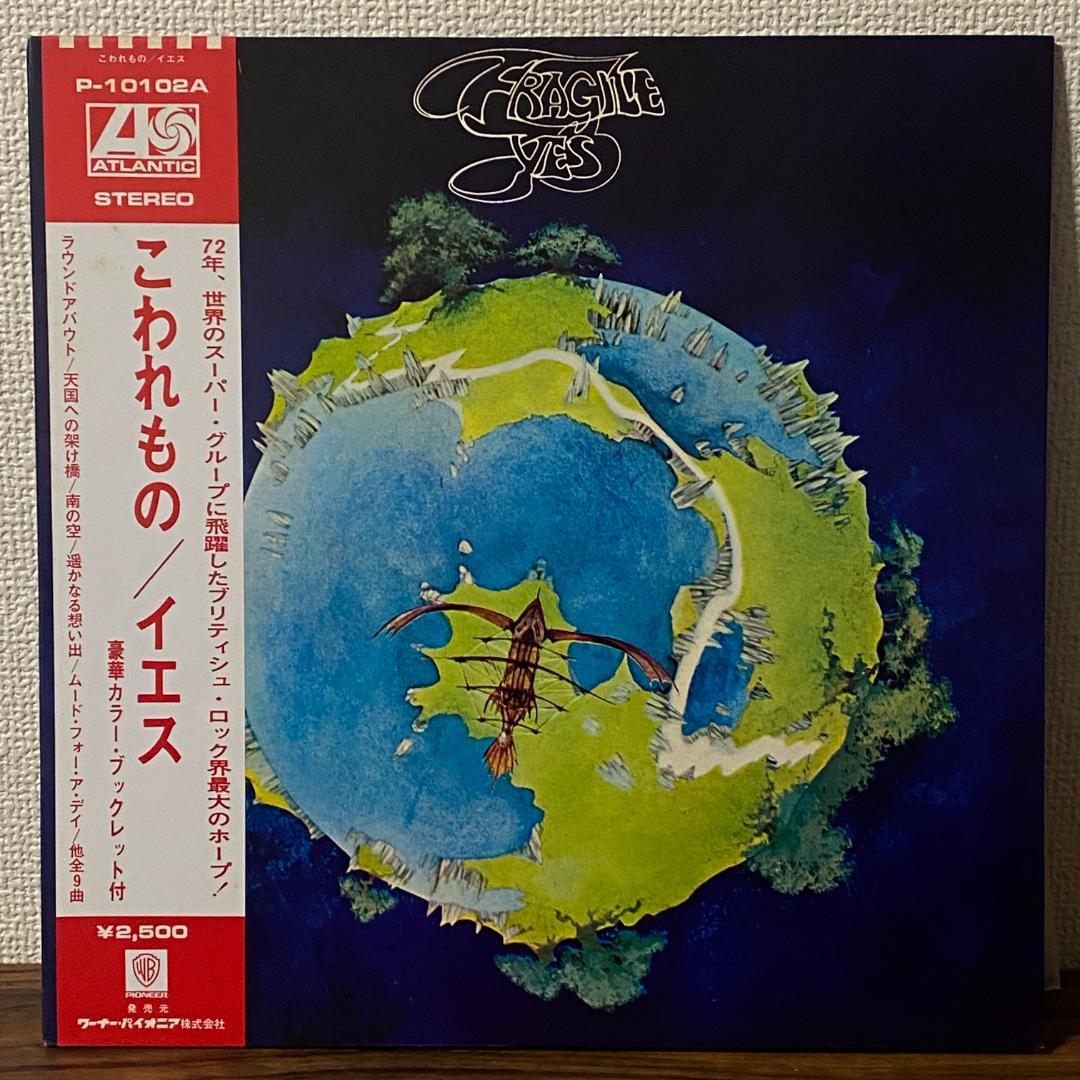 Yes Fragile LP Record with Obi - Progressive/Art/Symphonic Rock Used | Japansoundstore