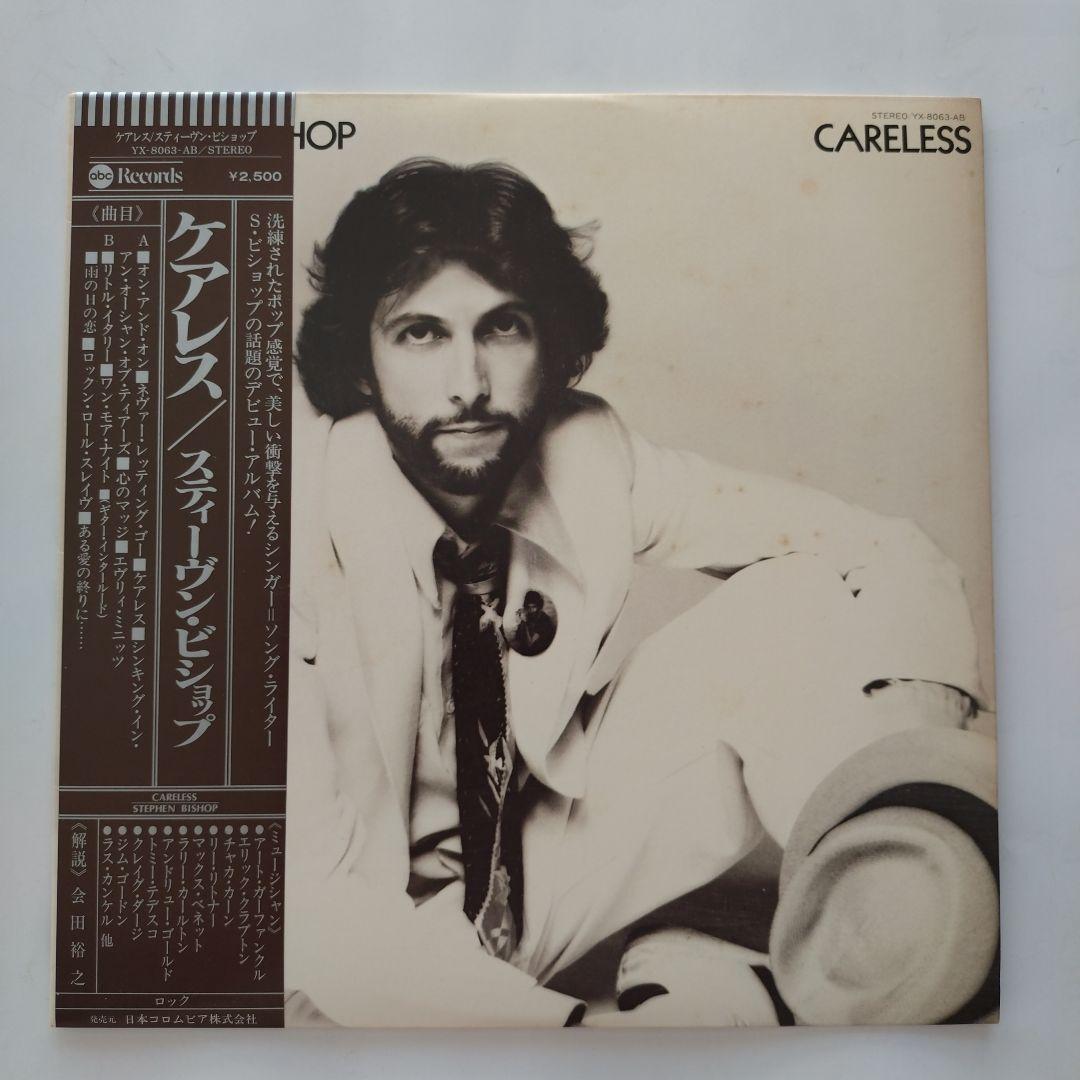 Stephen Bishop - Careless LP Japan Pressing w/ Obi Soft Rock Classic 1976
