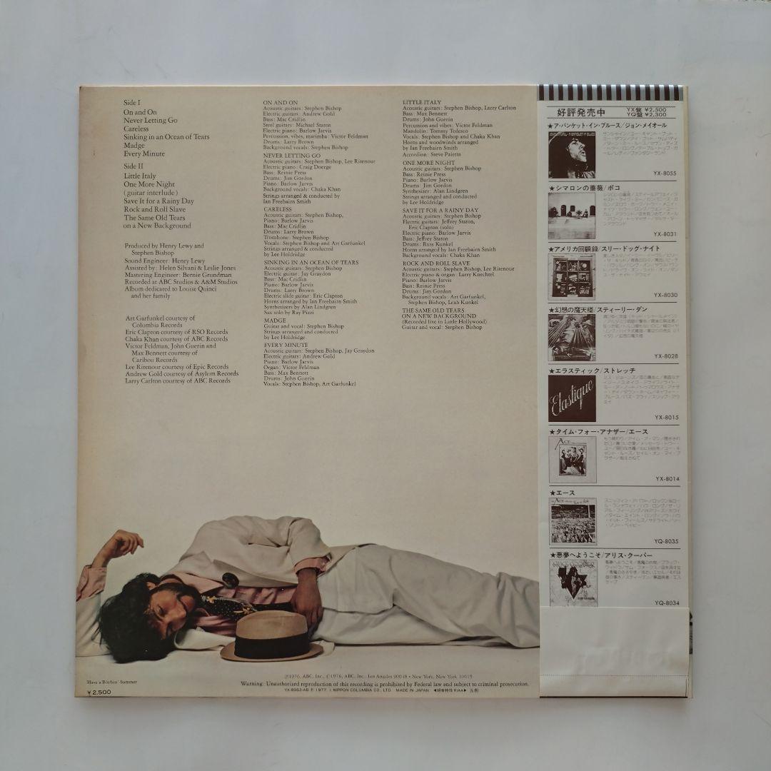 Stephen Bishop - Careless LP Japan Pressing w/ Obi Soft Rock Classic 1976